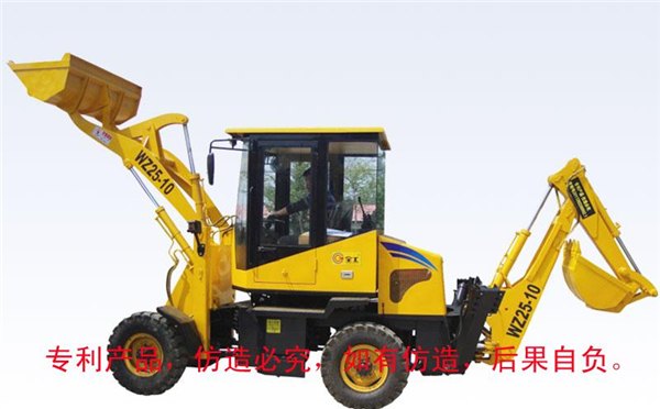 全工装载挖掘机报价WZ25-10