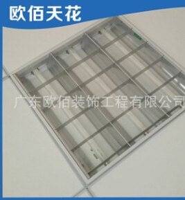 个性微孔吸音铝扣板
