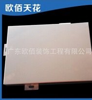 地铁站安全铝天花