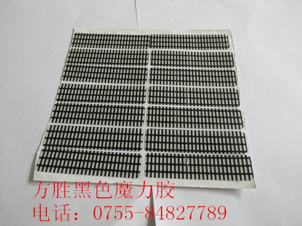 供应大量供应 手机皮套无痕可移胶 可移双面胶 魔术胶贴