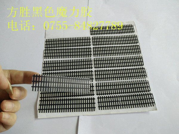 供应新款手机皮套水洗可移胶-可移胶-魔力胶片