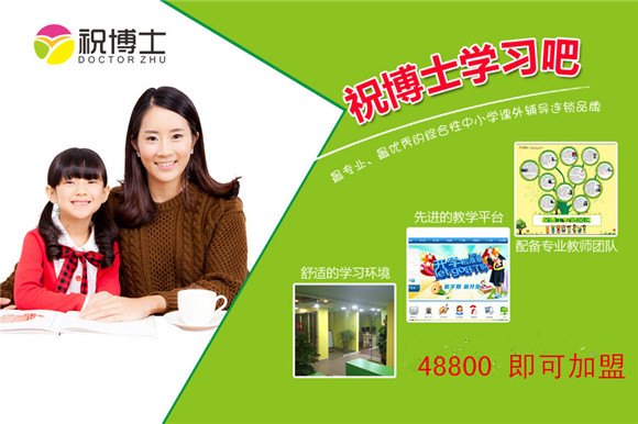 开个小学作业辅导班需要有经验吗