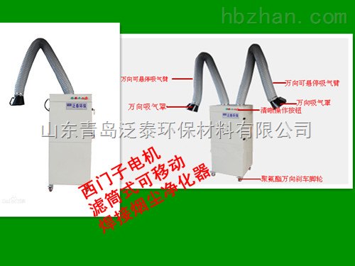 滤筒式焊接净化器，量大优惠