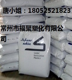 供应原厂原包PC LS1 沙伯基础（原GE）南京徐州杭州一级代理商