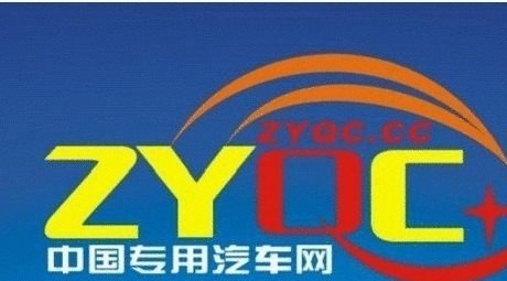 专汽之都--行走系配件