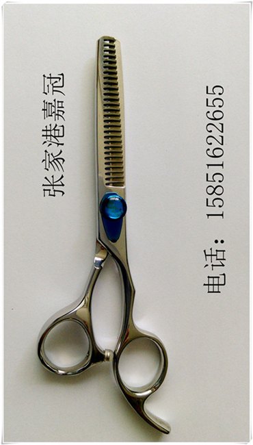 供应理发剪，9路高档理发剪，牙剪，张家港剪刀，厂家批发
