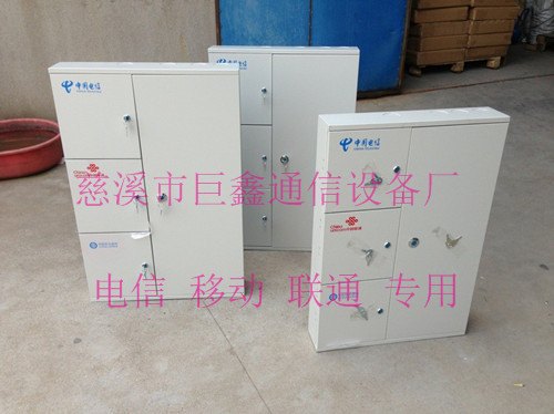 三网合一壁挂式光纤分纤箱