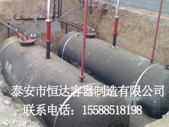 315消费者推荐：山东地埋卧式储油罐厂家还是恒达