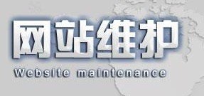 教你怎么修改无后台静态网站