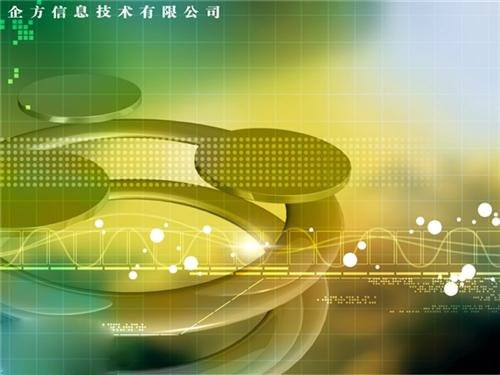 企方信息,长沙网络推荐公司哪家好,网络推广