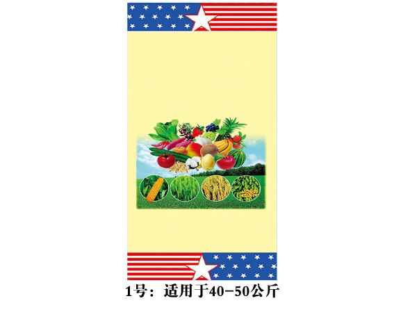 济宁蔬菜【肥料塑编袋】厂家价格优惠双十一遭抢购你