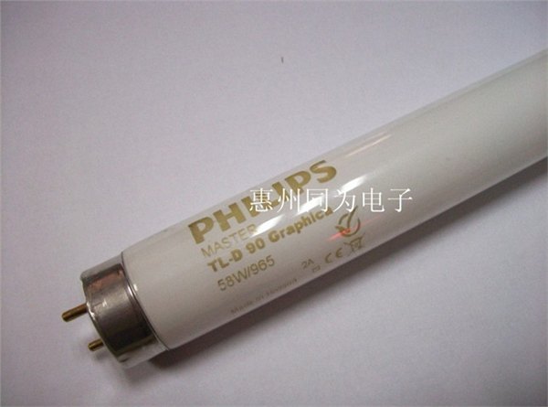 PHILIPS Graphica 58W/965油墨看色灯管