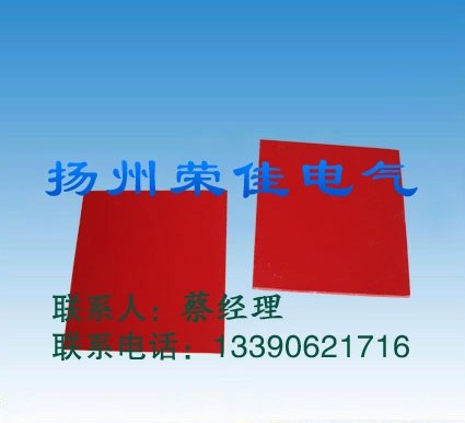 红色SMC绝缘板产品性能