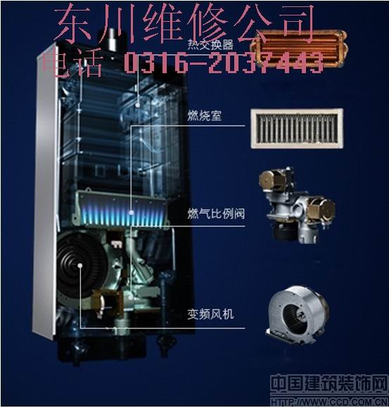 供应廊坊最好的上门维修