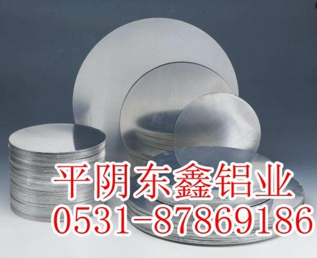 山东厂家直销【管道保温专用铝板】，最后期限最低价