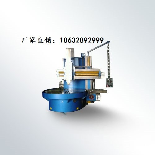 供应单柱立式车床型号C5120