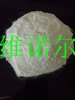 廊坊厂家直销建筑砂浆速干剂  甲酸钙