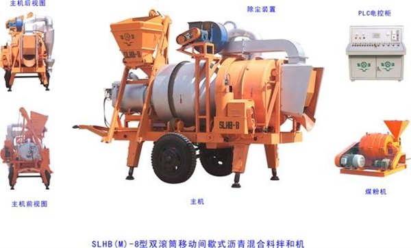 福建双滚筒移动式沥青搅拌站 泉州搅拌站厂家 首选