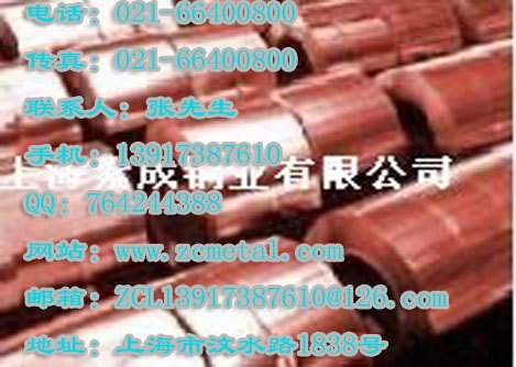 7上海铜箔制造,上海铜箔价格