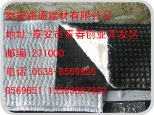 优质覆膜型钠基膨润土防水垫