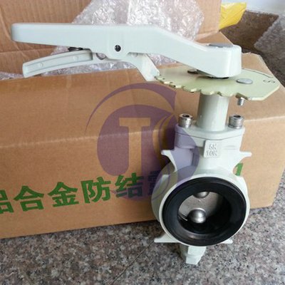 厂家直销D71X-16L铝合金防结露蝶阀