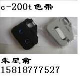 丽标C-200E线缆标识打印机色带