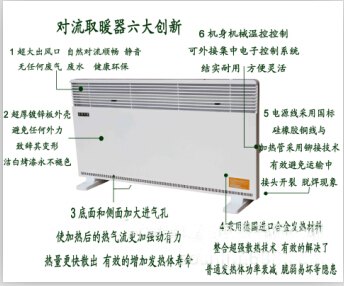 [泰安]规模最大的取暖器厂家
