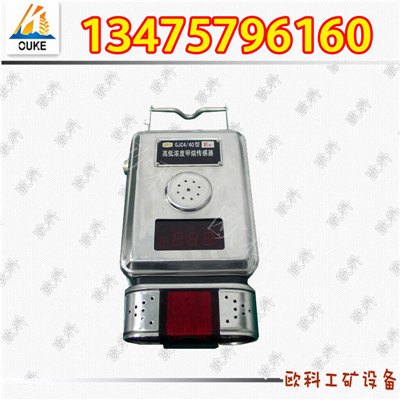 专业生产GJC4甲烷传感器 