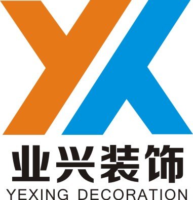 专业商铺装修，首选业兴