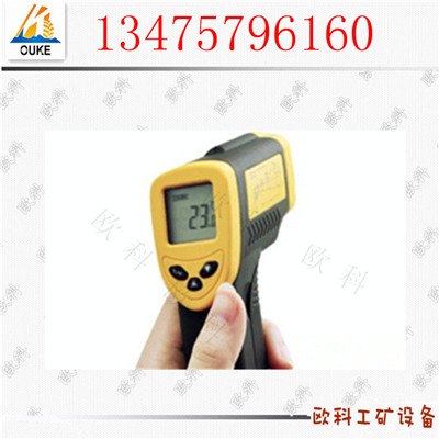 CHW425本质安全型红外温度测温仪