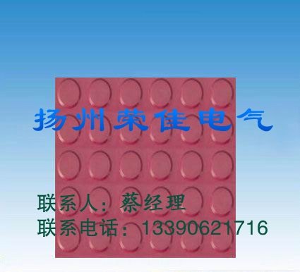 圆点橡胶板厂家价格，产品用途