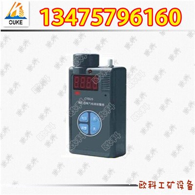 氧气测定器 CYH25氧气测定器