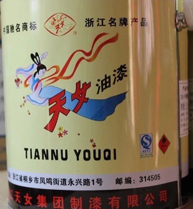 杭州天女牌酚醛绝缘漆