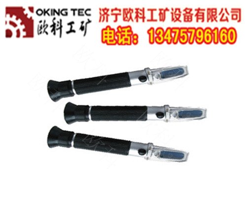 乳化液浓度计，糖量仪，折射仪