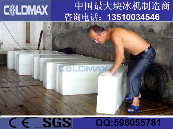保鲜大型工业块冰机