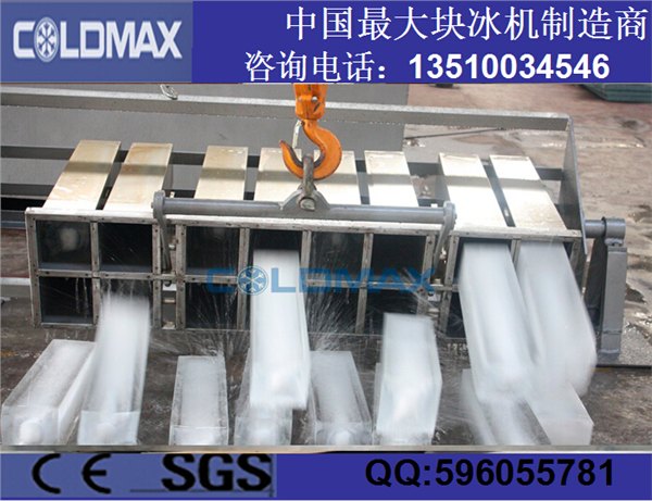 保鲜冷藏大型工业块冰机直销