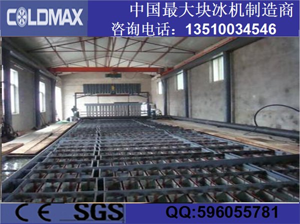 大型工业块冰机 制冰机 冰砖机