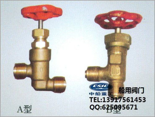 船用外螺纹青铜截止止回阀GB/T1241-1983