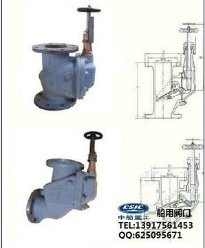 船用防浪阀CB/T3475-1992