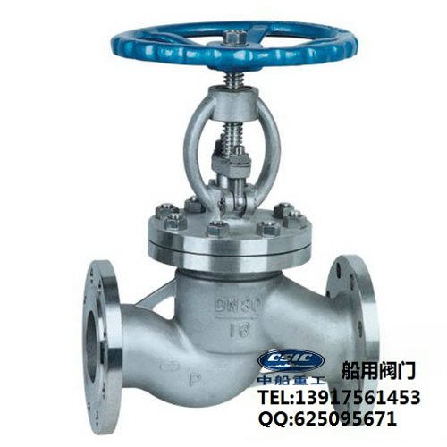 船用不锈钢截止止回阀CB/T3943-2002