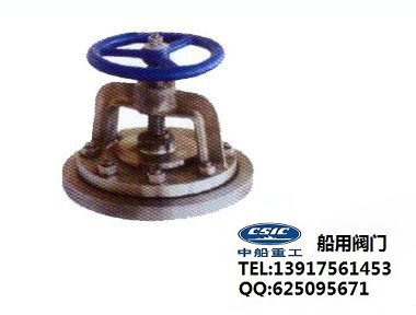 船用青铜甲板表面阀