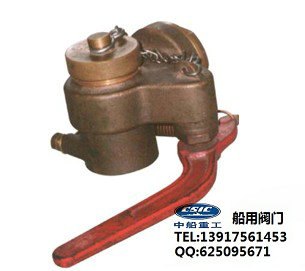 船用闸阀型测深自闭阀呆报警装置CBM1065-81