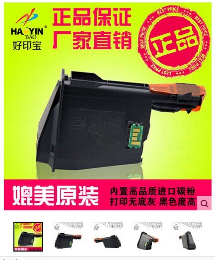 好印宝优惠持续中1113仅售60元