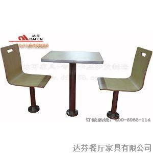 麦当劳桌椅,西餐厅桌椅,肯德基餐桌椅配置【达芬第一品牌】