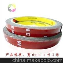 3M泡棉亚克力双面胶粘贴 各种部件 厂家鑫瑞宝光电