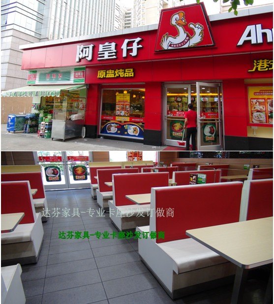 广东品质,沙发卡座餐桌椅,中式快餐桌椅,肯德基快餐桌椅,全国统I价格,