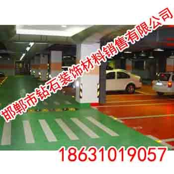 停车场地坪漆【邯郸钻石地坪】地坪漆厂家价格