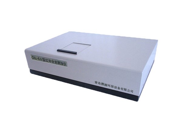OIL-6A型红外测油仪
