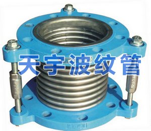 江苏天宇专业生产补偿器，波纹补偿器，质量保证，价