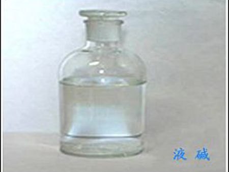 “液碱供应商”||山东最大的液碱生产地